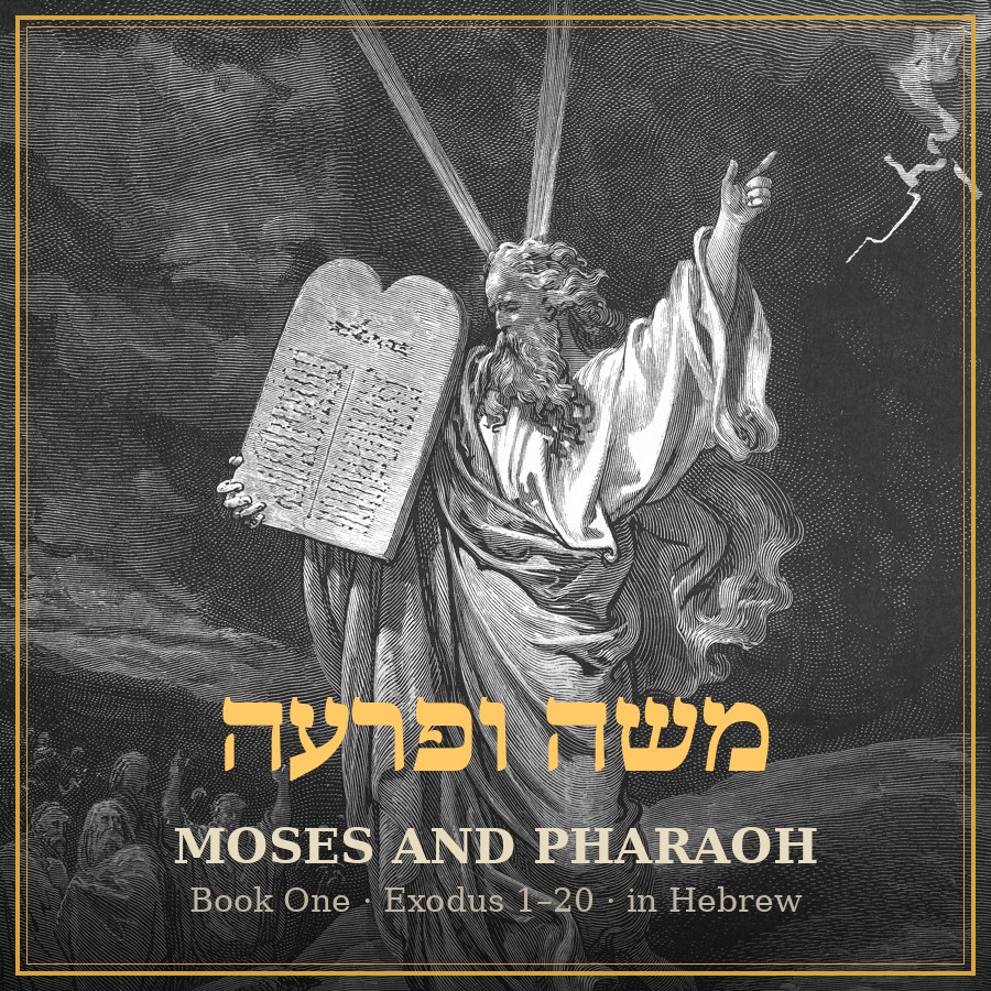 Moses and Pharaoh — Book One cover: Moses with the Tablets, engraving by Gustave Doré